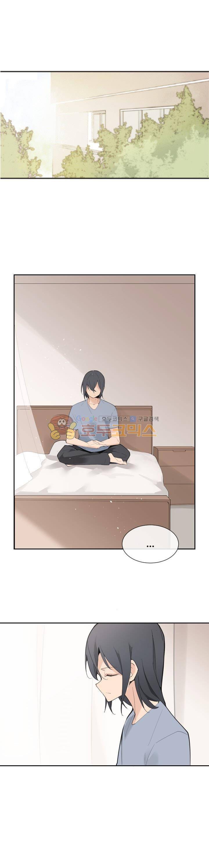 마검왕 154화 1