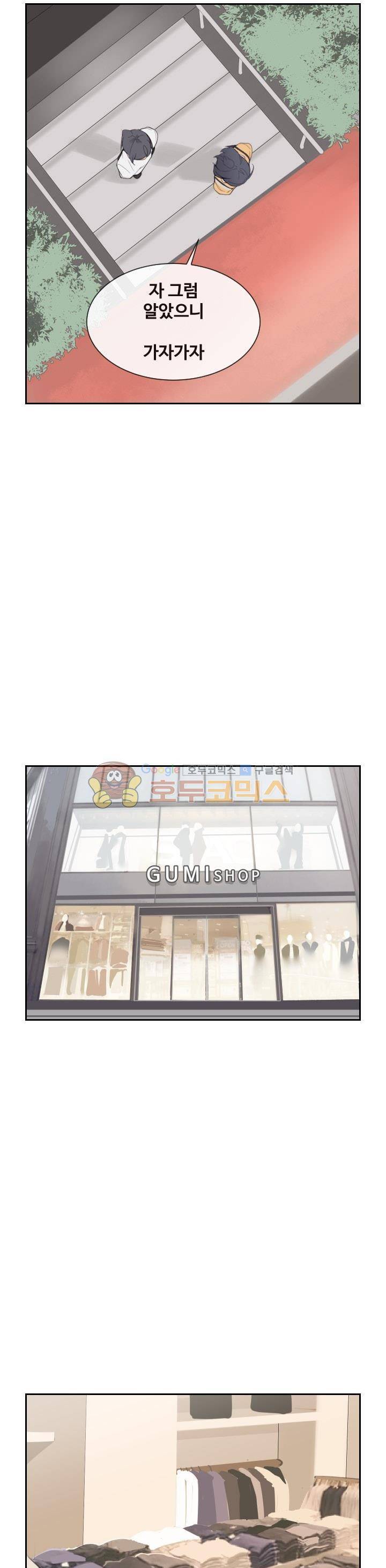 마검왕 154화 7