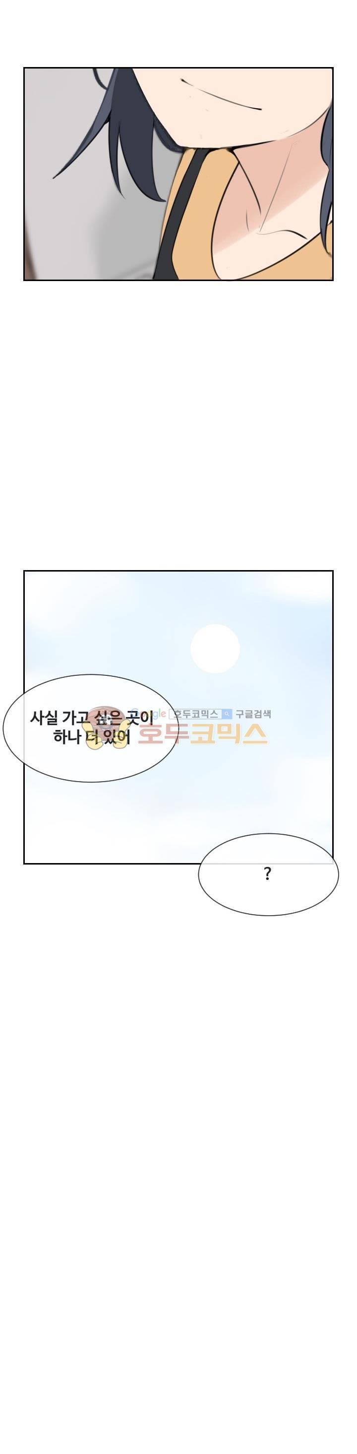 마검왕 154화 18