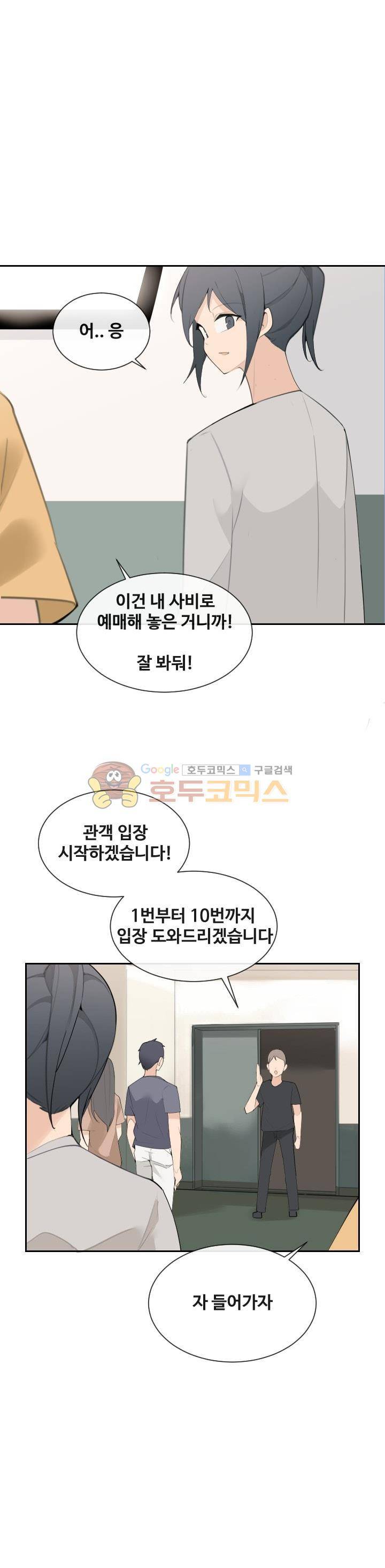 마검왕 154화 20