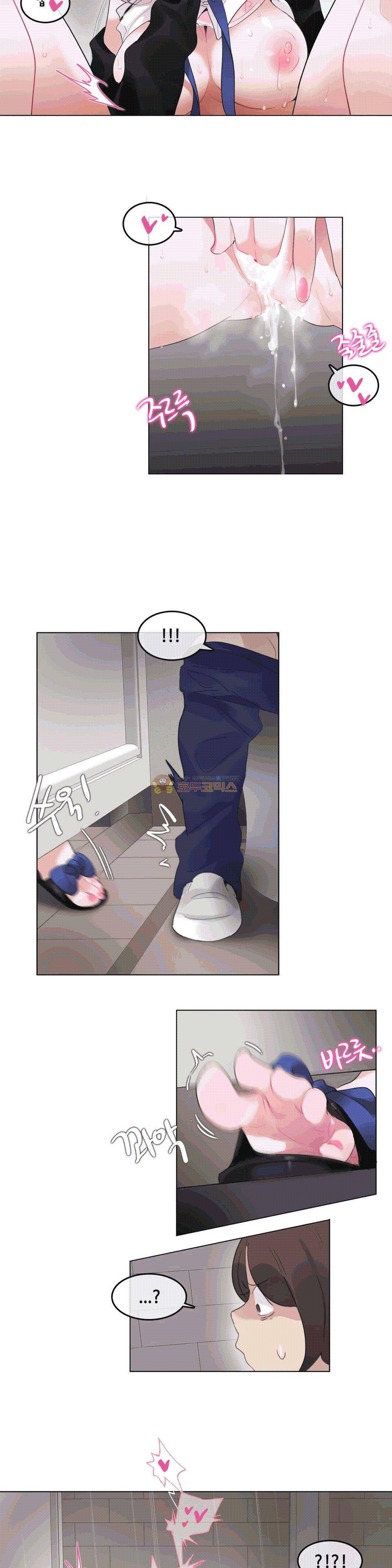 일상생활 가능하세요? 49화 11