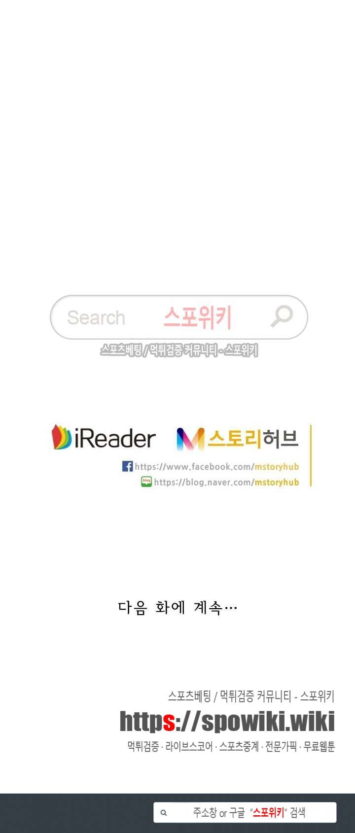 성무신결 165화 11