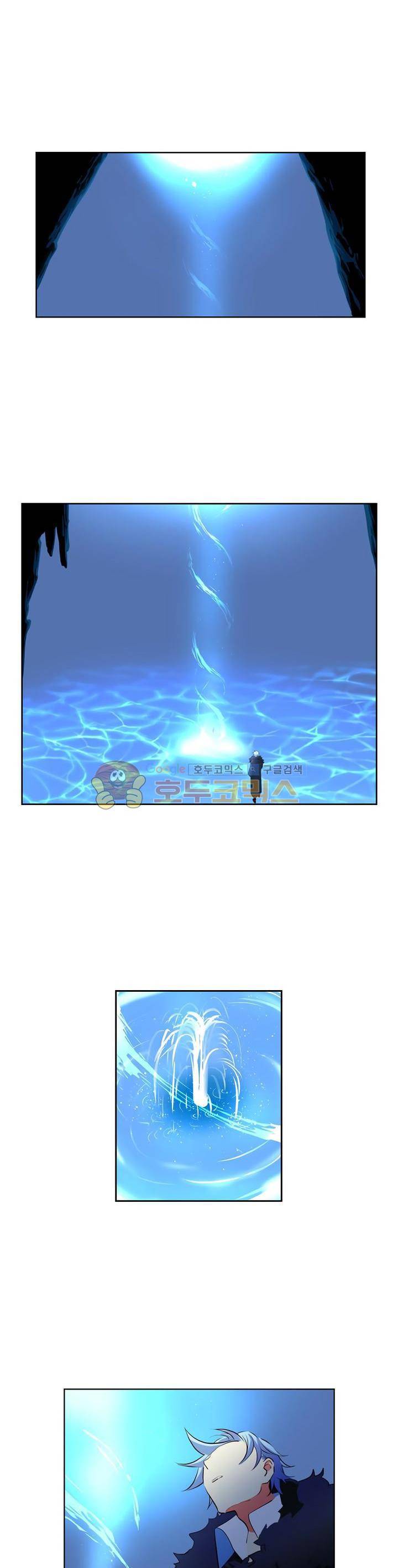 구타 16화 7