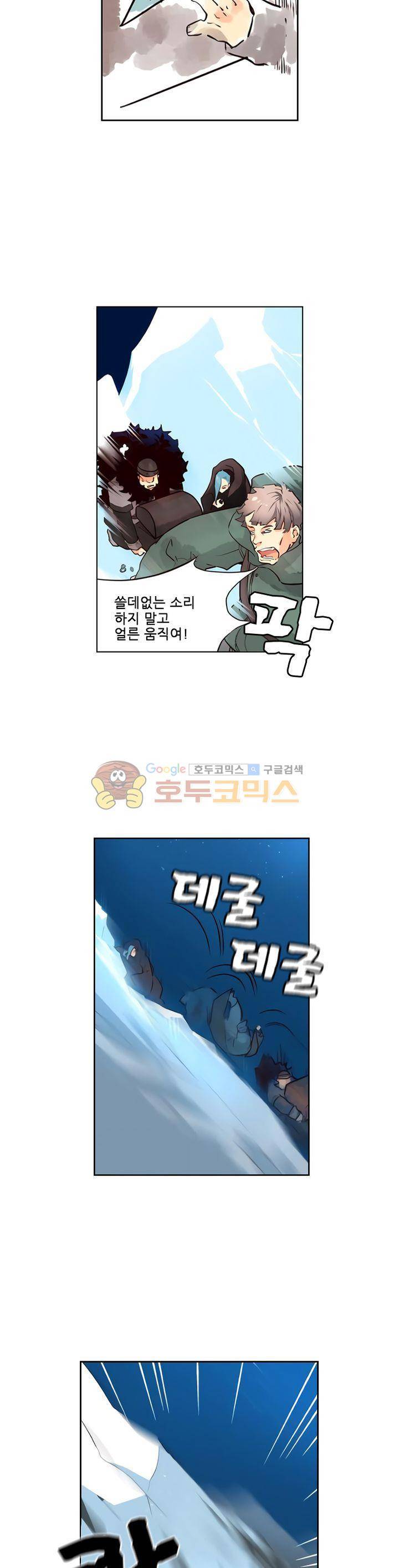구타 16화 9