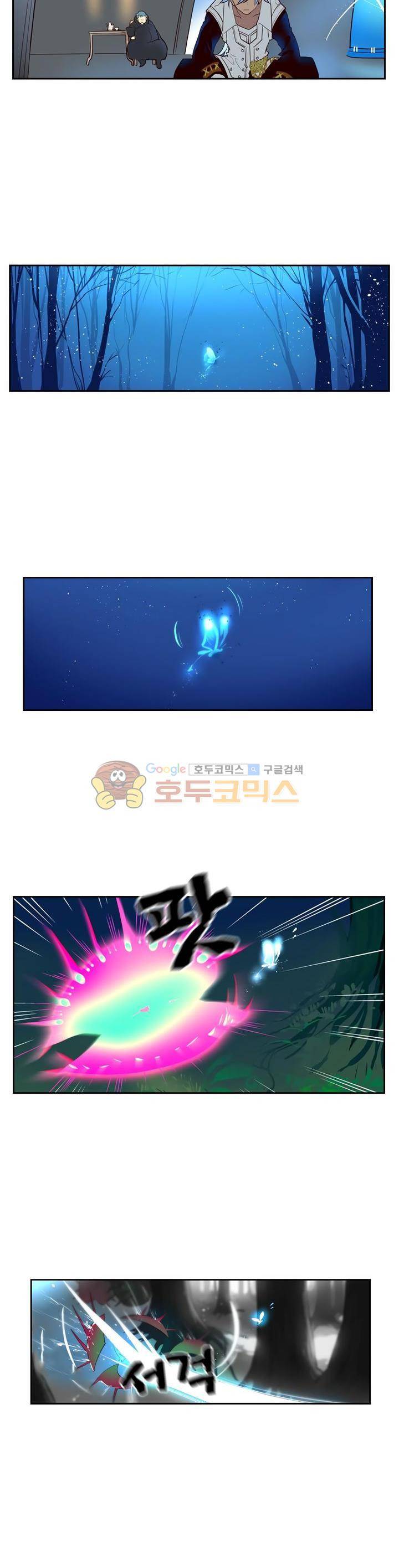 구타 16화 19
