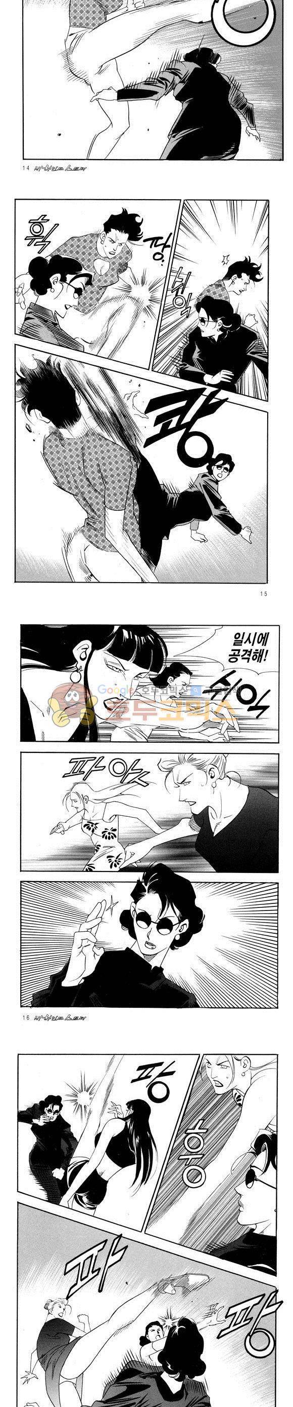 신이라 불리운 사나이 비하인드 스토리 41권 6