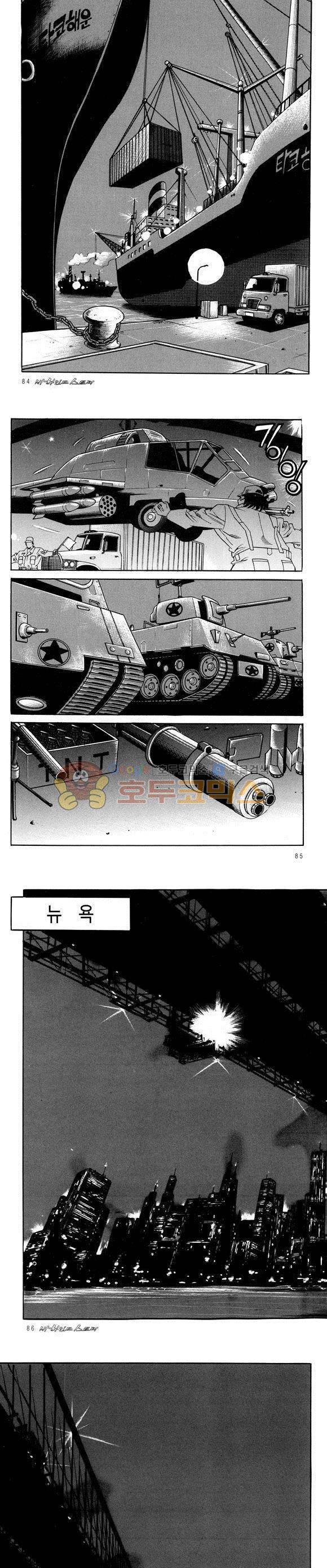 신이라 불리운 사나이 비하인드 스토리 41권 27