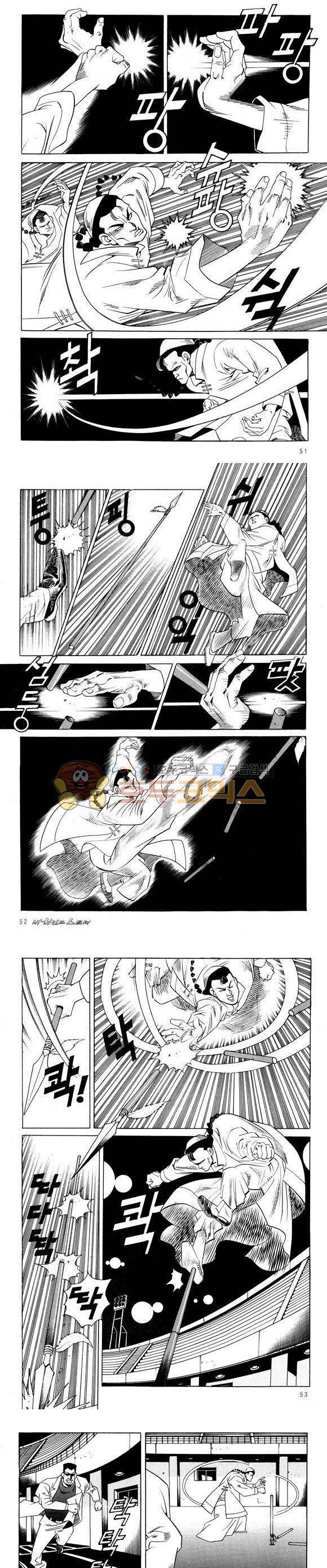 신이라 불리운 사나이 비하인드 스토리 49권 17
