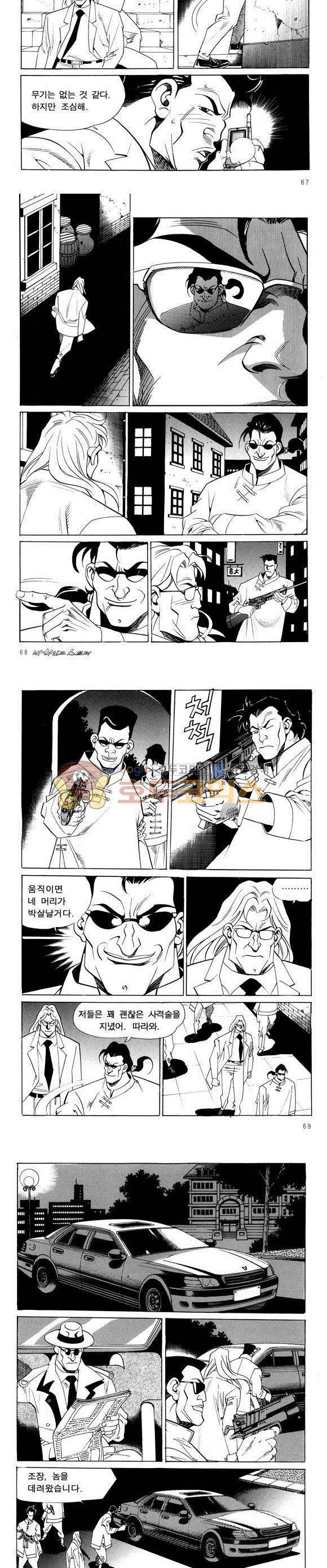 신이라 불리운 사나이 비하인드 스토리 49권 22