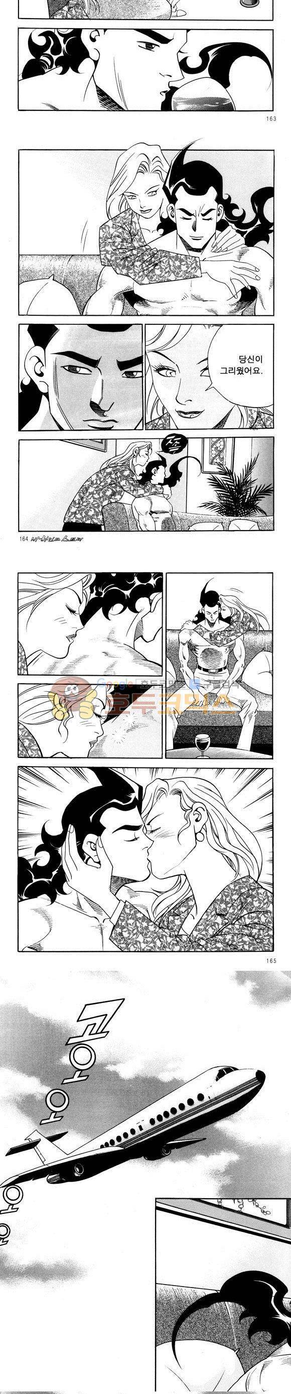 신이라 불리운 사나이 비하인드 스토리 49권 51