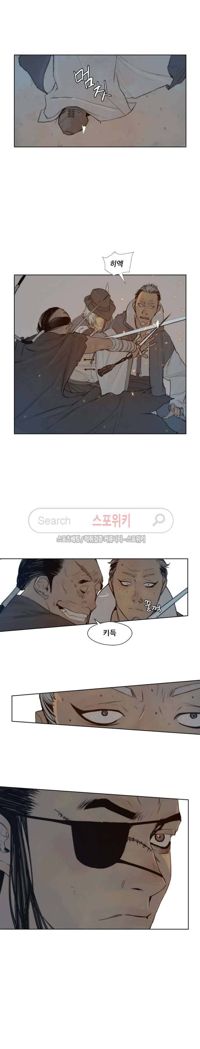 명검 55화 4