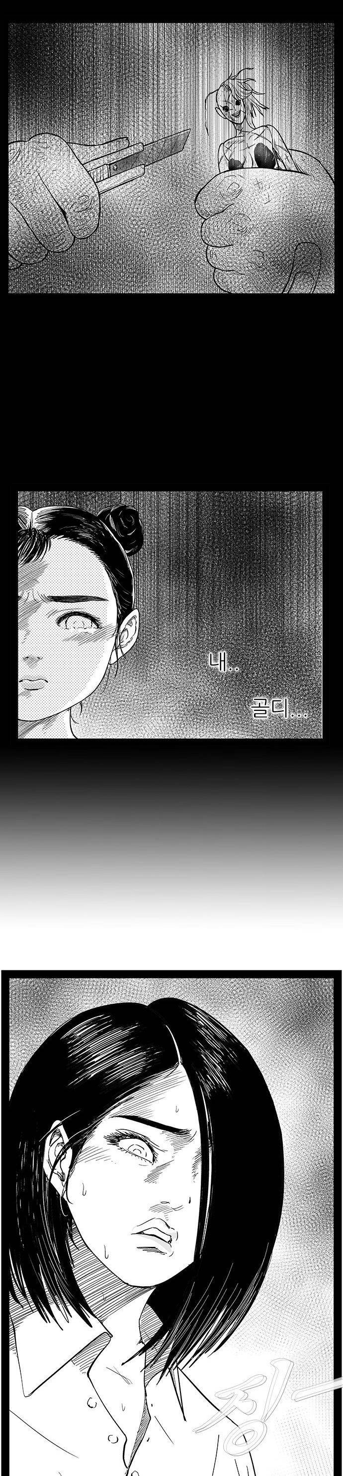헬퍼 2 : 킬베로스 150화 3