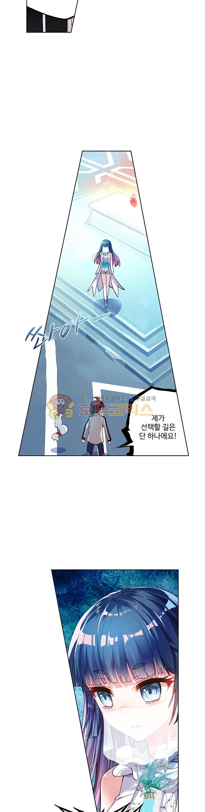 무동건곤 61화 2