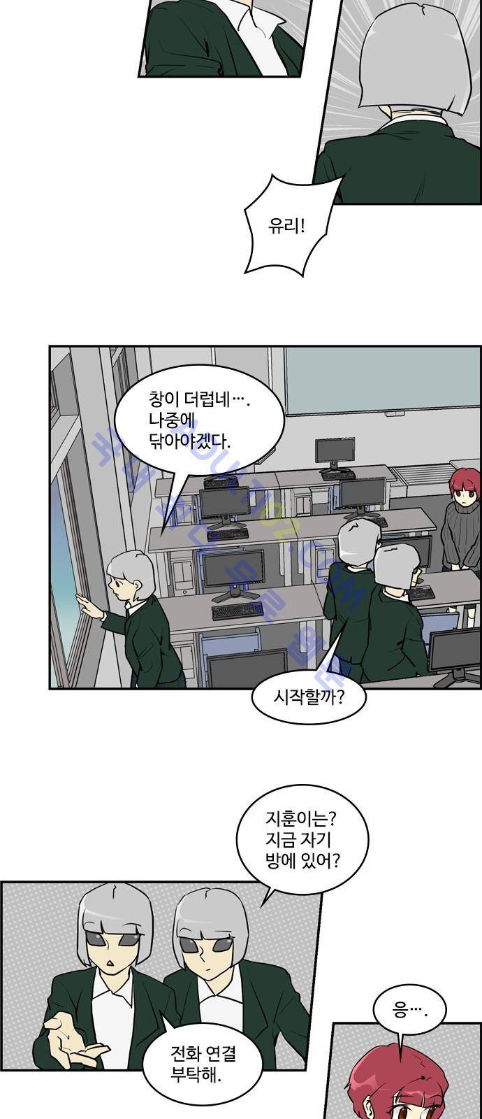 킬더킹 제4주차 17화 3