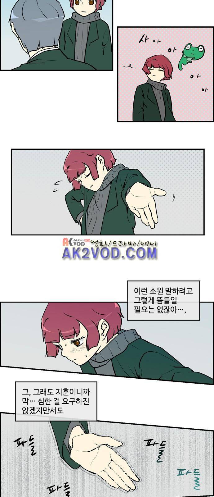 킬더킹 제 5주차 끝 12