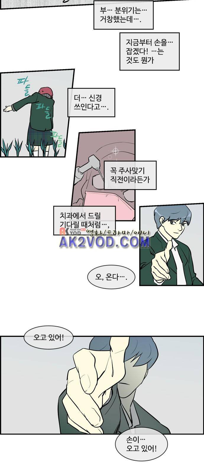 킬더킹 제 5주차 끝 13