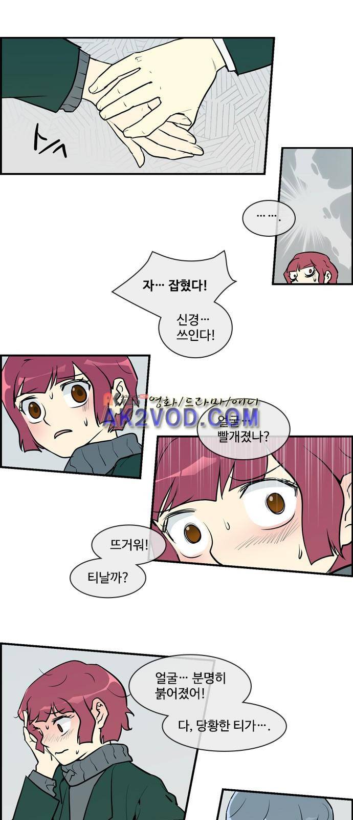 킬더킹 제 5주차 끝 14