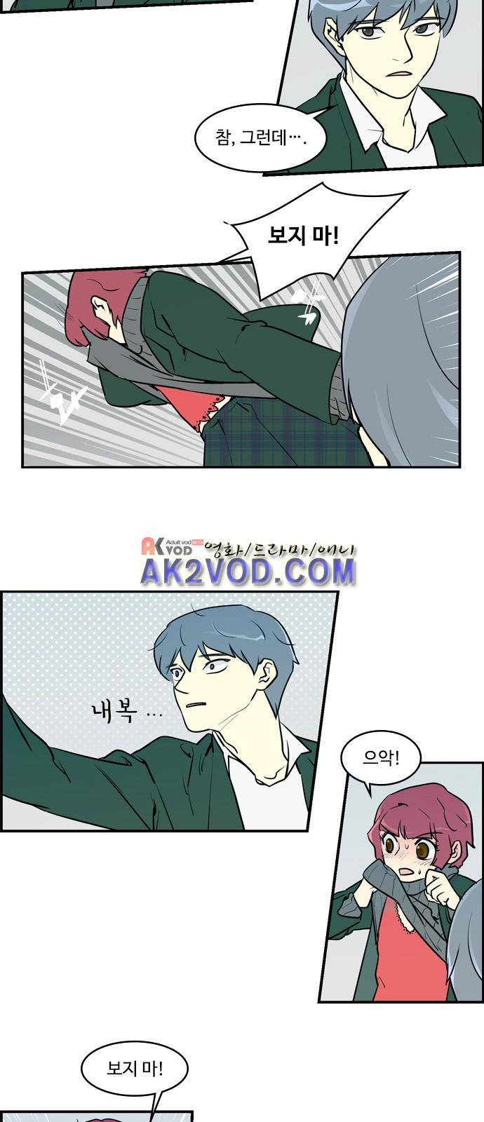 킬더킹 제 5주차 끝 15