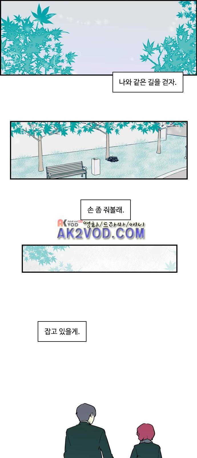 킬더킹 제 5주차 끝 17