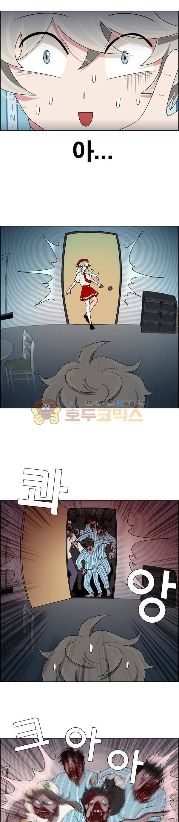 웨폰워 4화 4