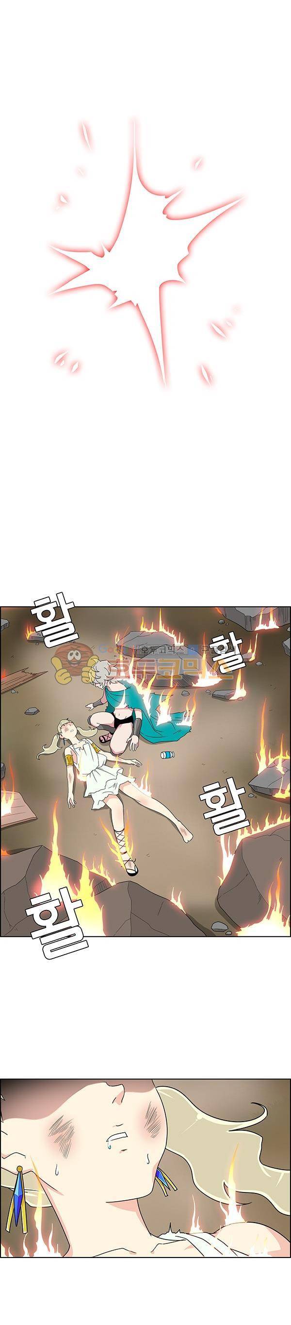 웨폰워 64화 3