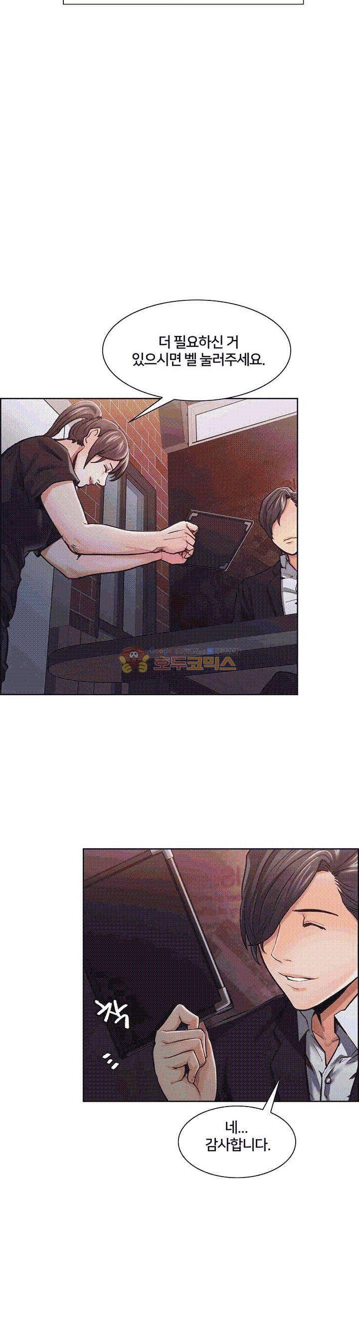 뺏어먹는맛 6화 4