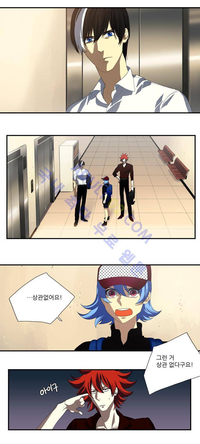 특수 영능력 수사반 56화 - 잔영 (2) 4