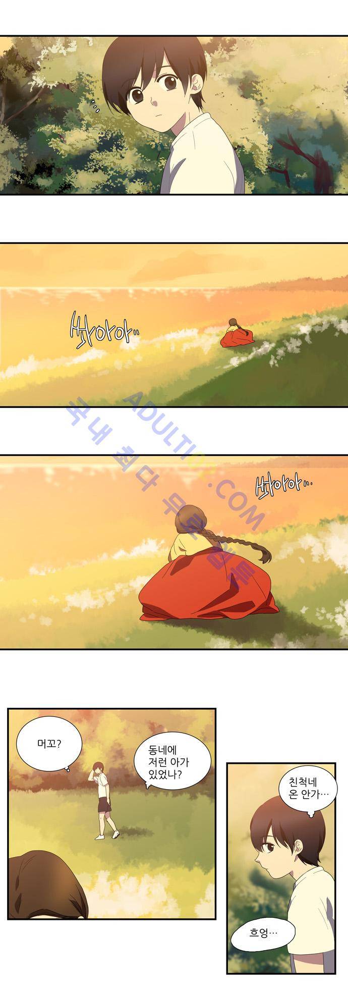 특수 영능력 수사반 68화 2