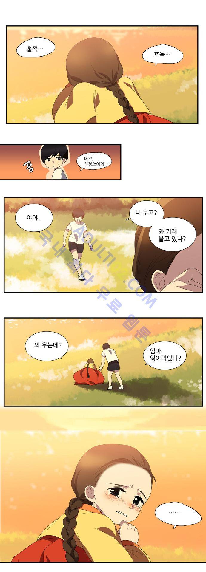 특수 영능력 수사반 68화 3