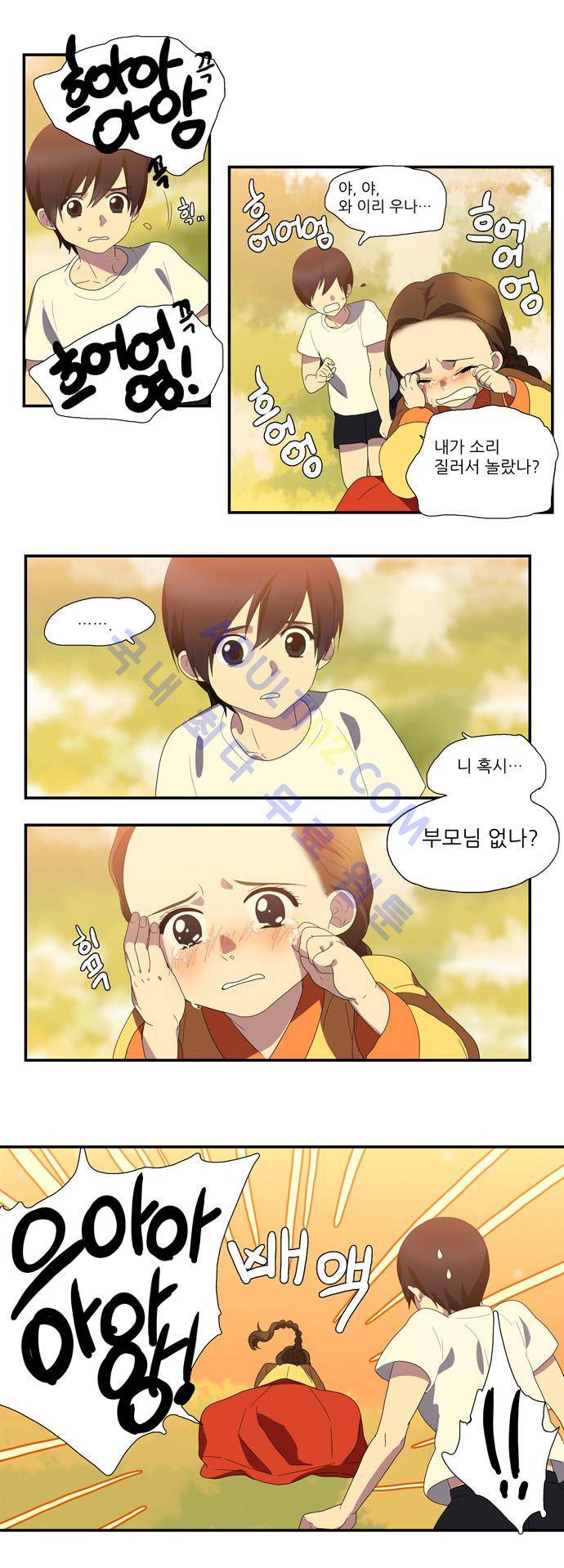 특수 영능력 수사반 68화 6