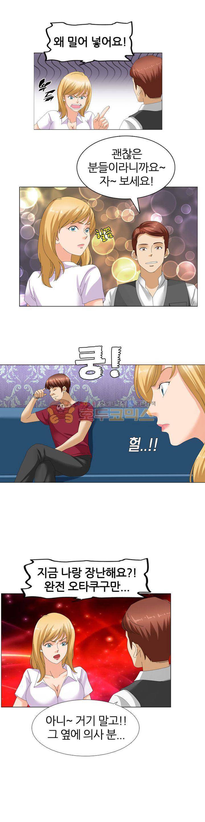 허슬남 7화 1