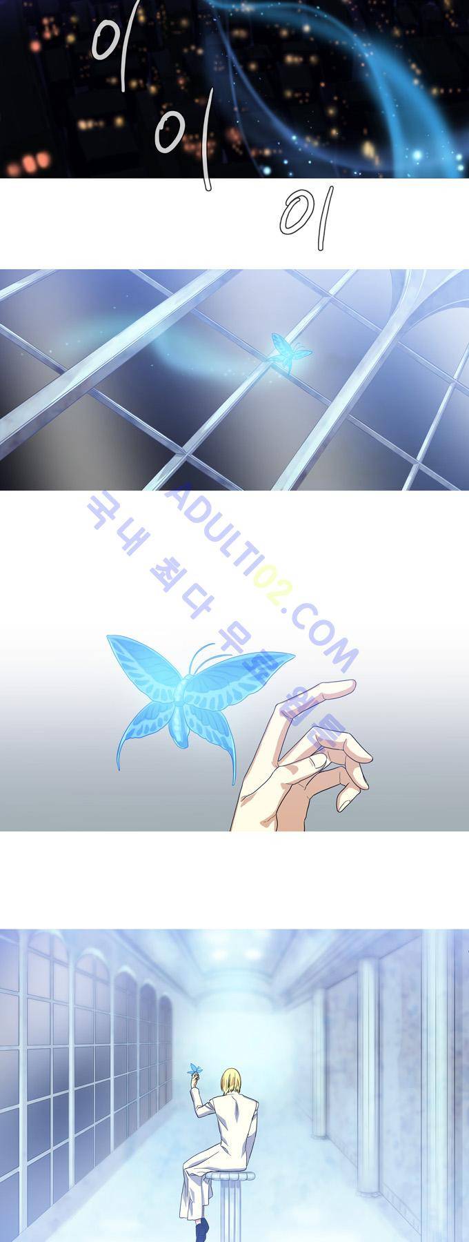 특수 영능력 수사반 131화 2