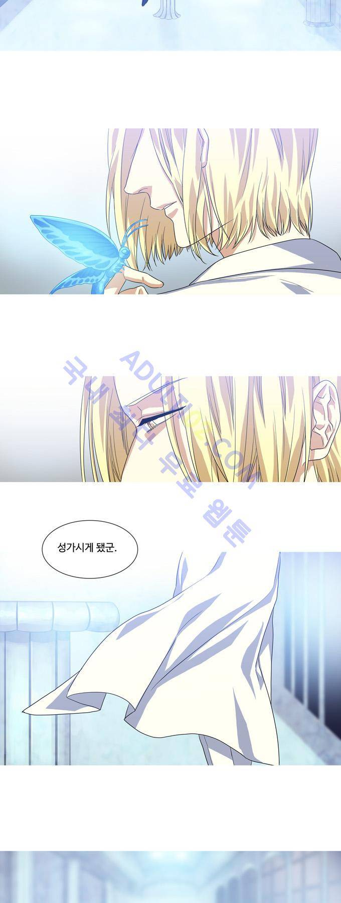 특수 영능력 수사반 131화 3