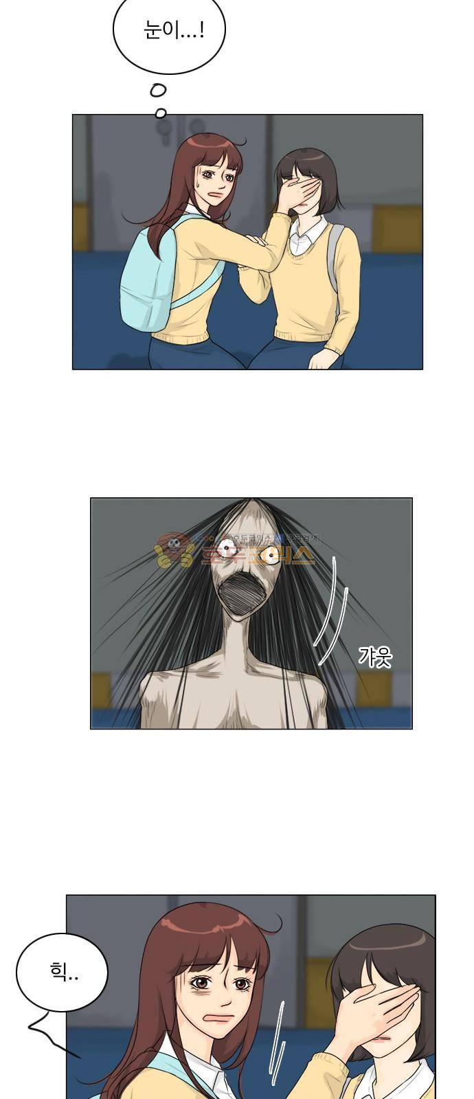 귀각시 125화 17