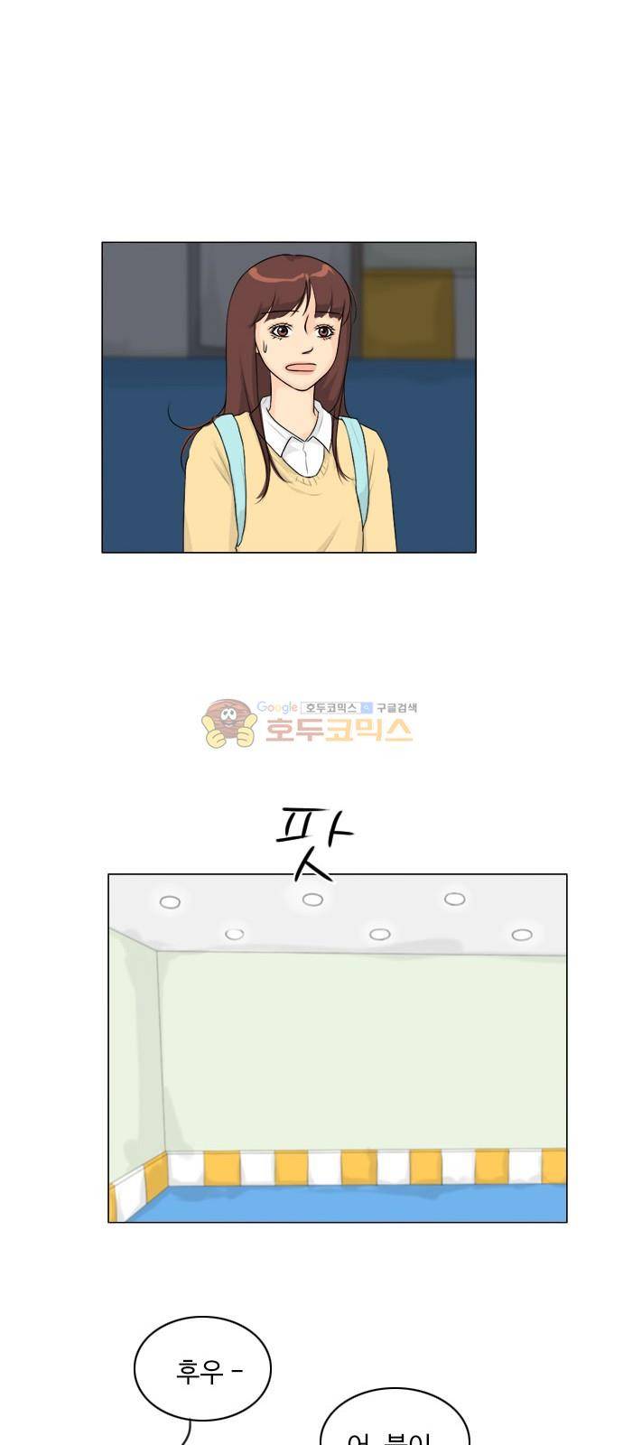 귀각시 125화 25