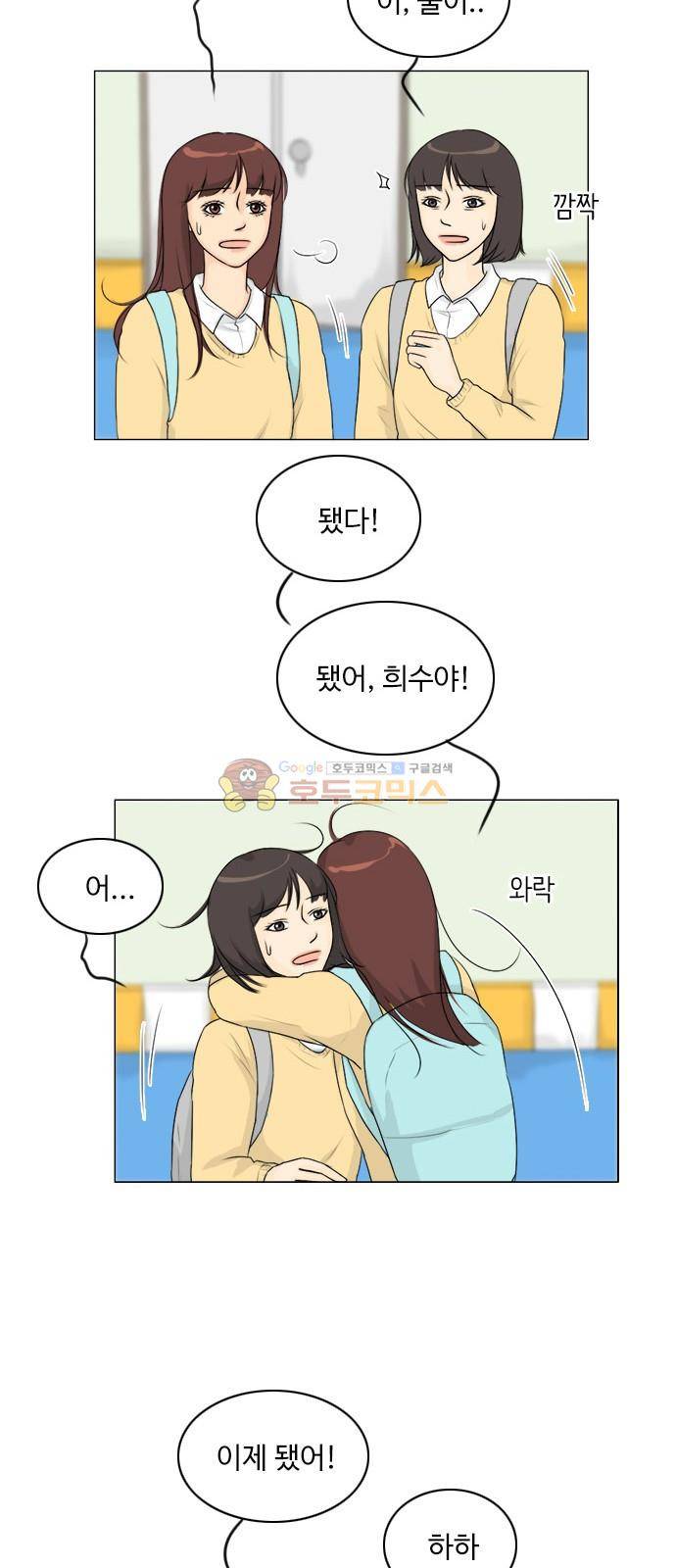 귀각시 125화 26