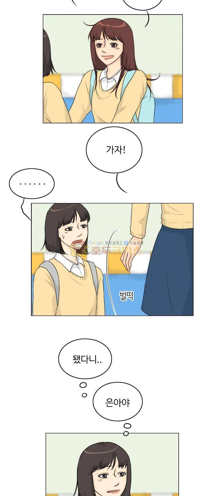 귀각시 125화 27