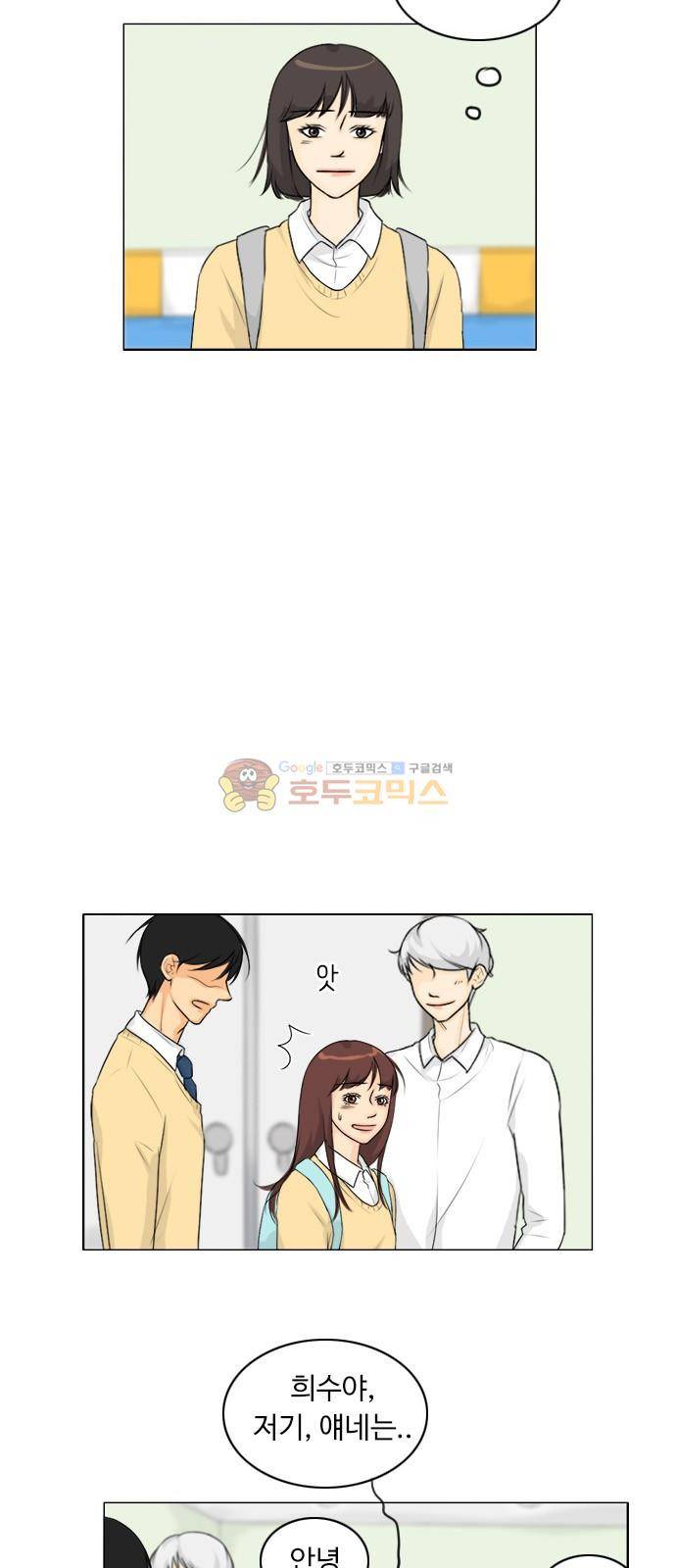 귀각시 125화 35