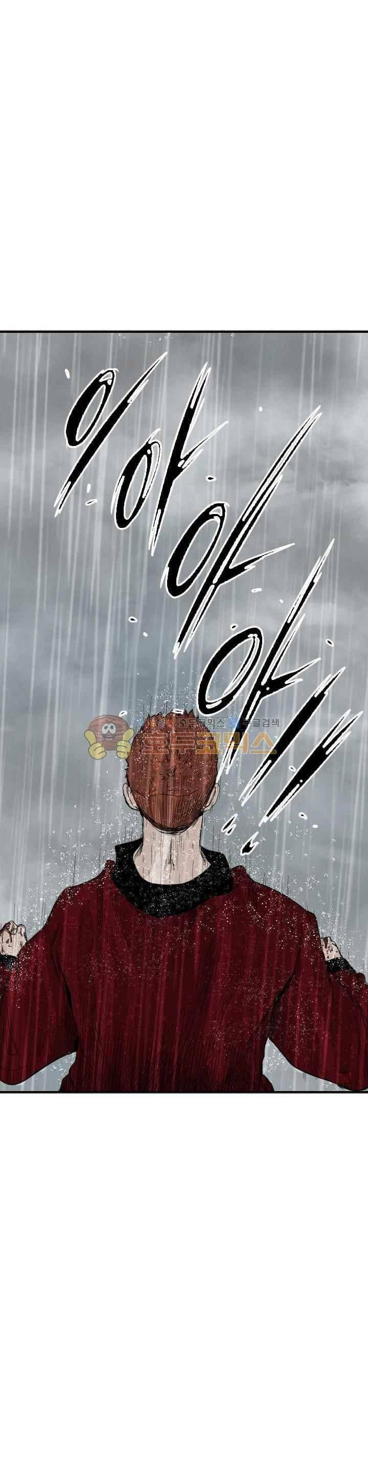 샤크 110화 2