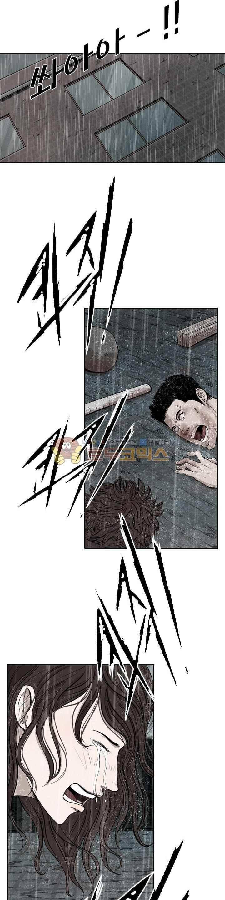 샤크 110화 4