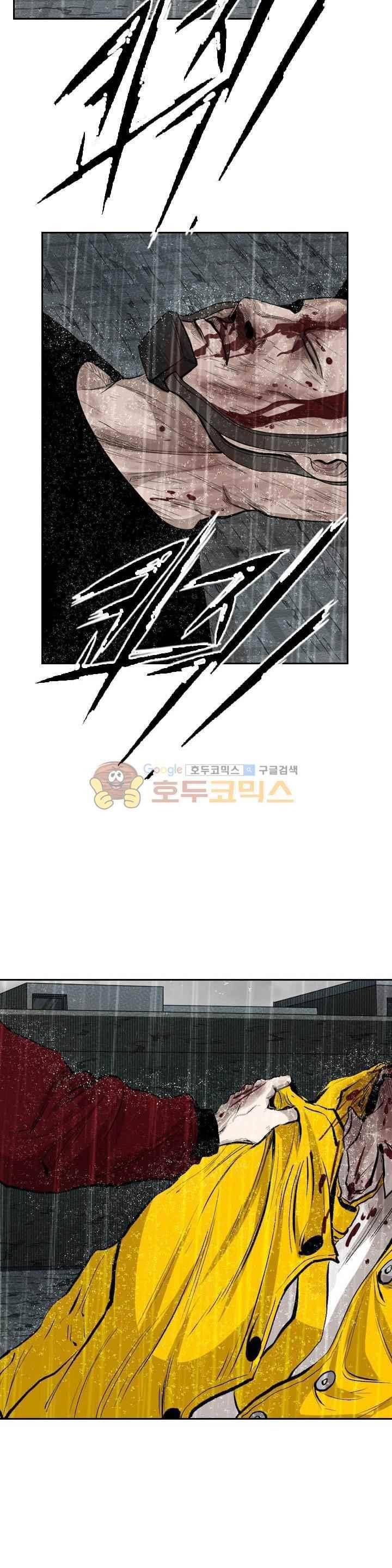 샤크 110화 5