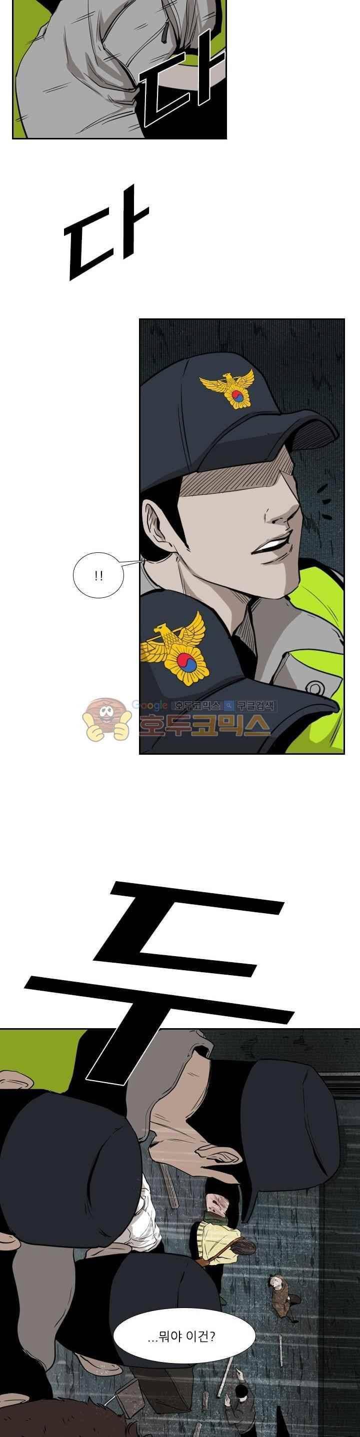 샤크 110화 7