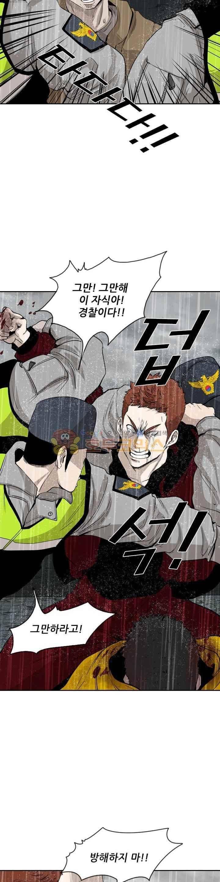 샤크 110화 9