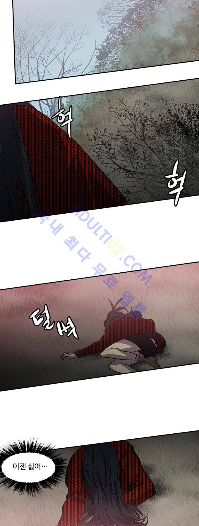 특수 영능력 수사반 182화 4