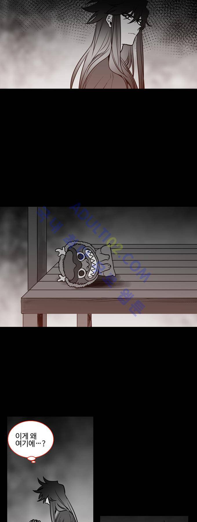 특수 영능력 수사반 187화 4