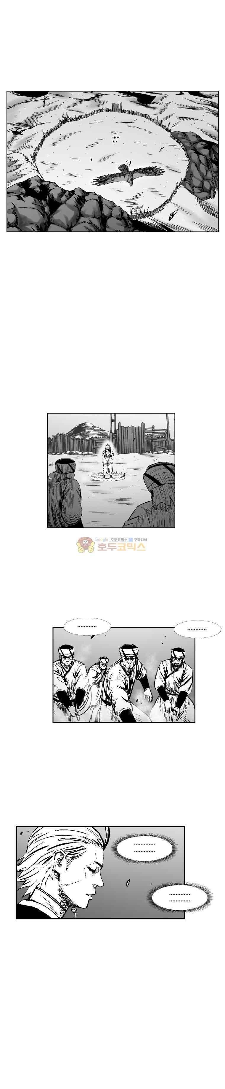 레드스톰 304화 2