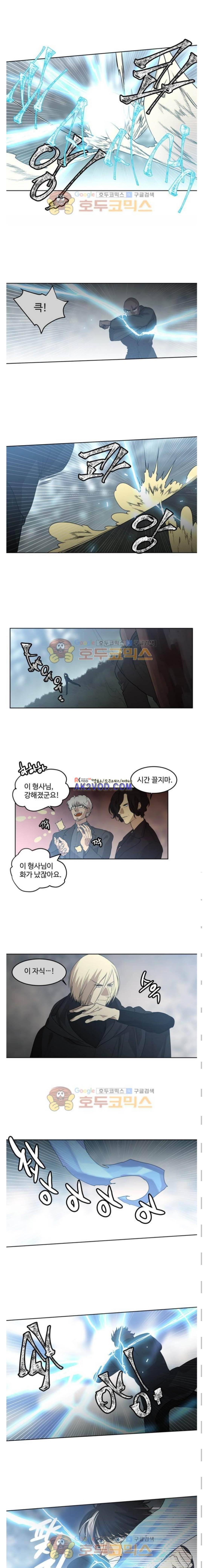특수 영능력 수사반 275화 1