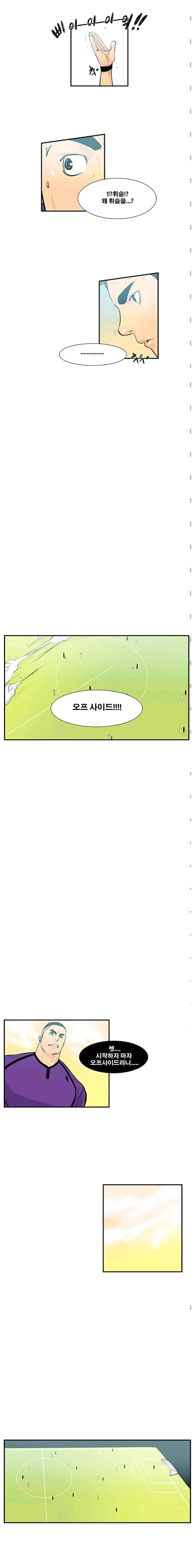펄스나인 30화 4