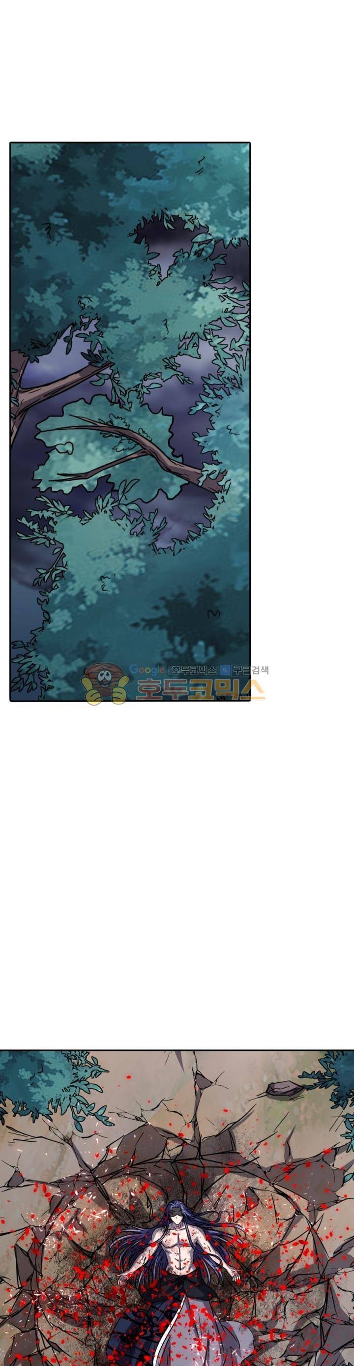 정령사: 나타르 전기 250화 7