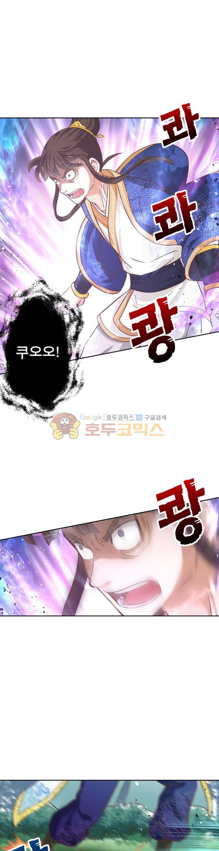 고등무사 42화 4